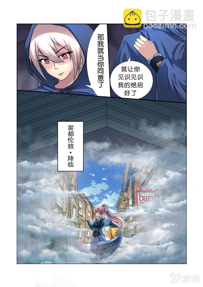 第3话13