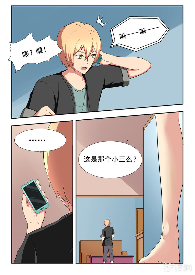 第29话13
