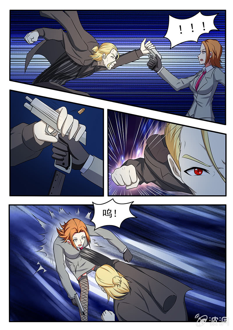 第41话7