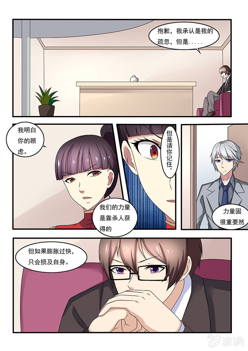 第47话14