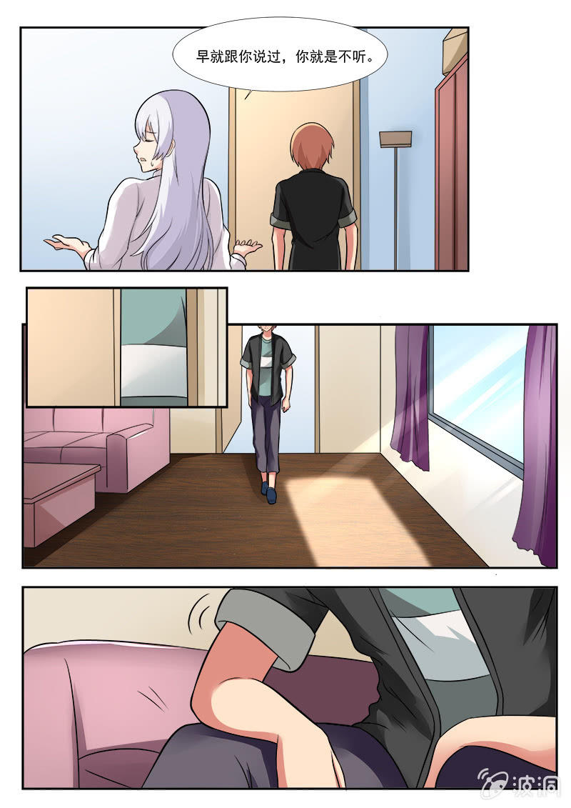 第39话6