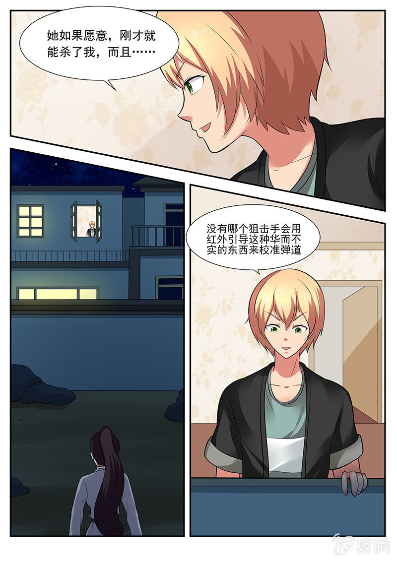 第48话13