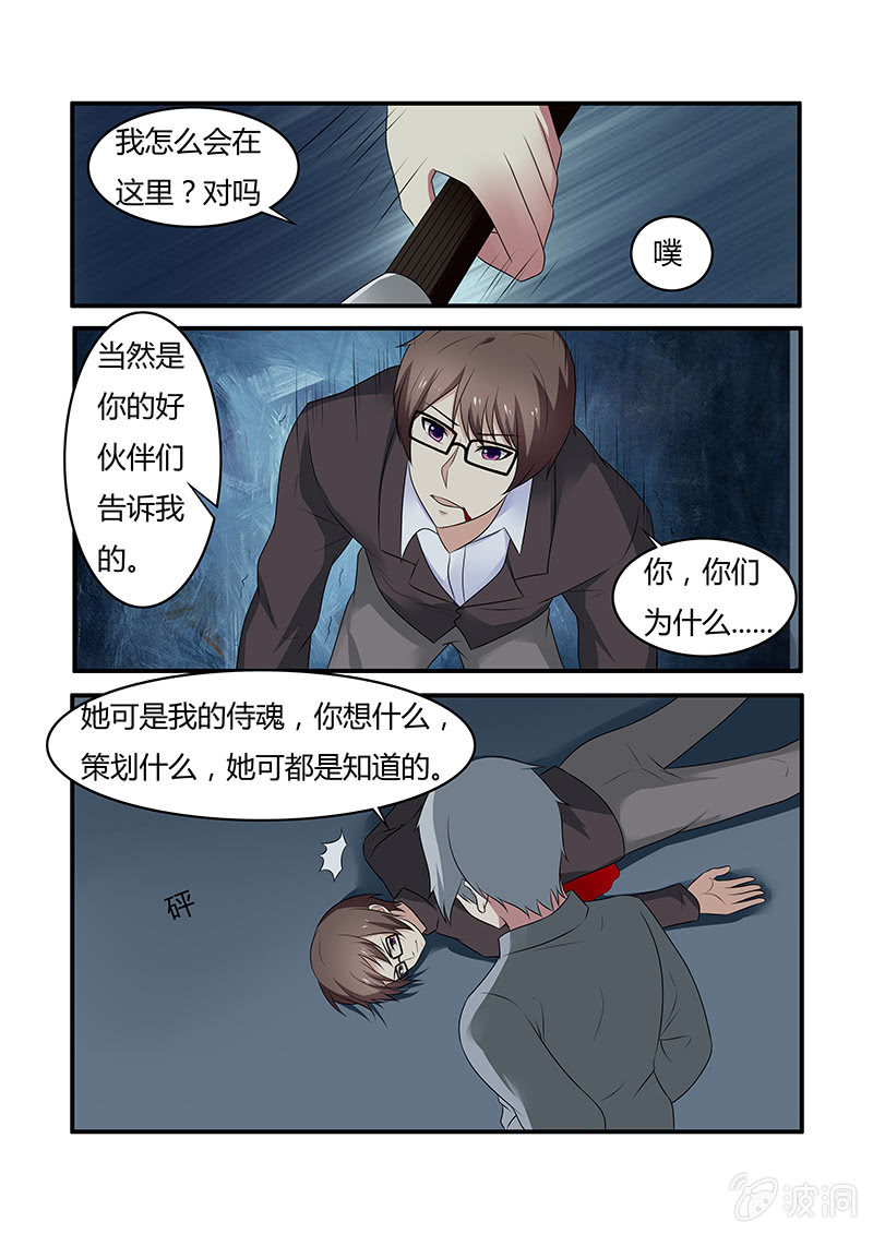 第63话（大结局）8