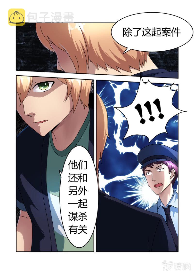 第17话11