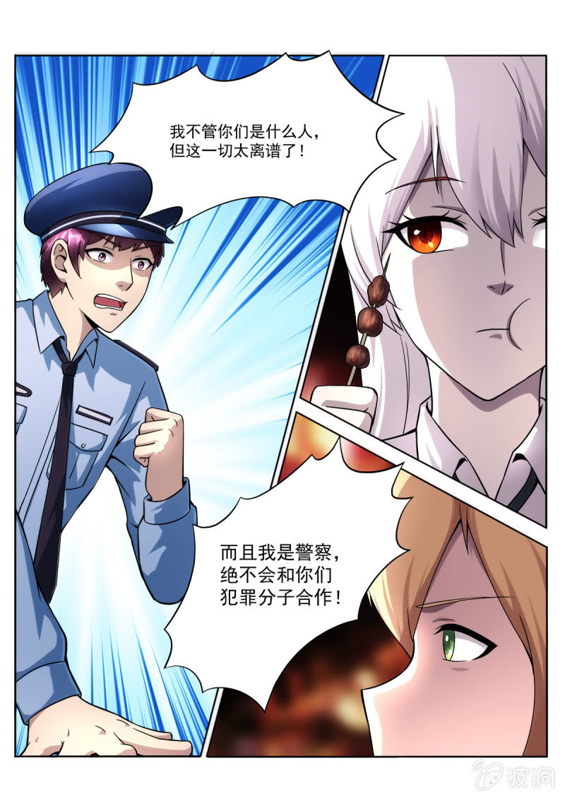 第19话0