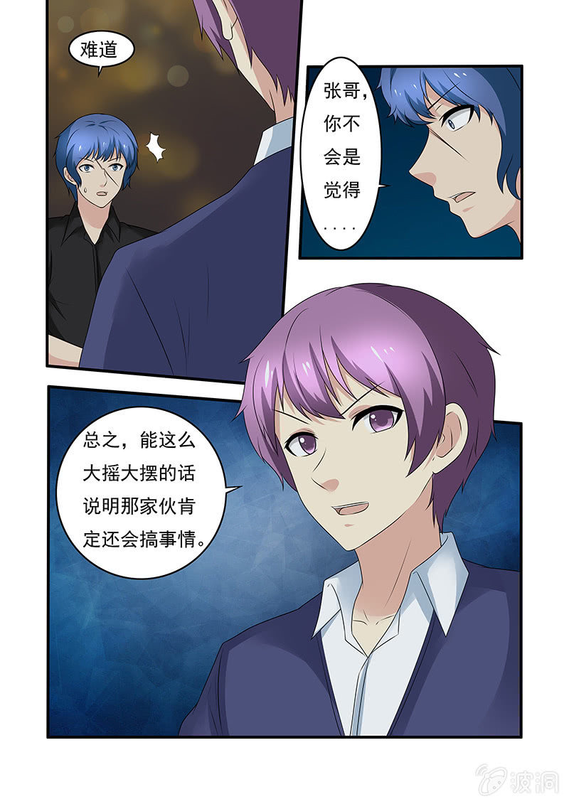 第55话13