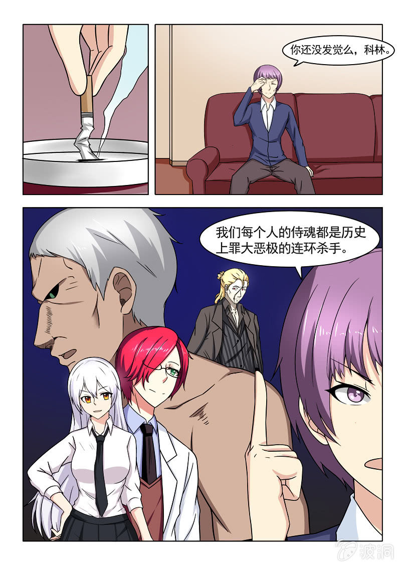 第45话12