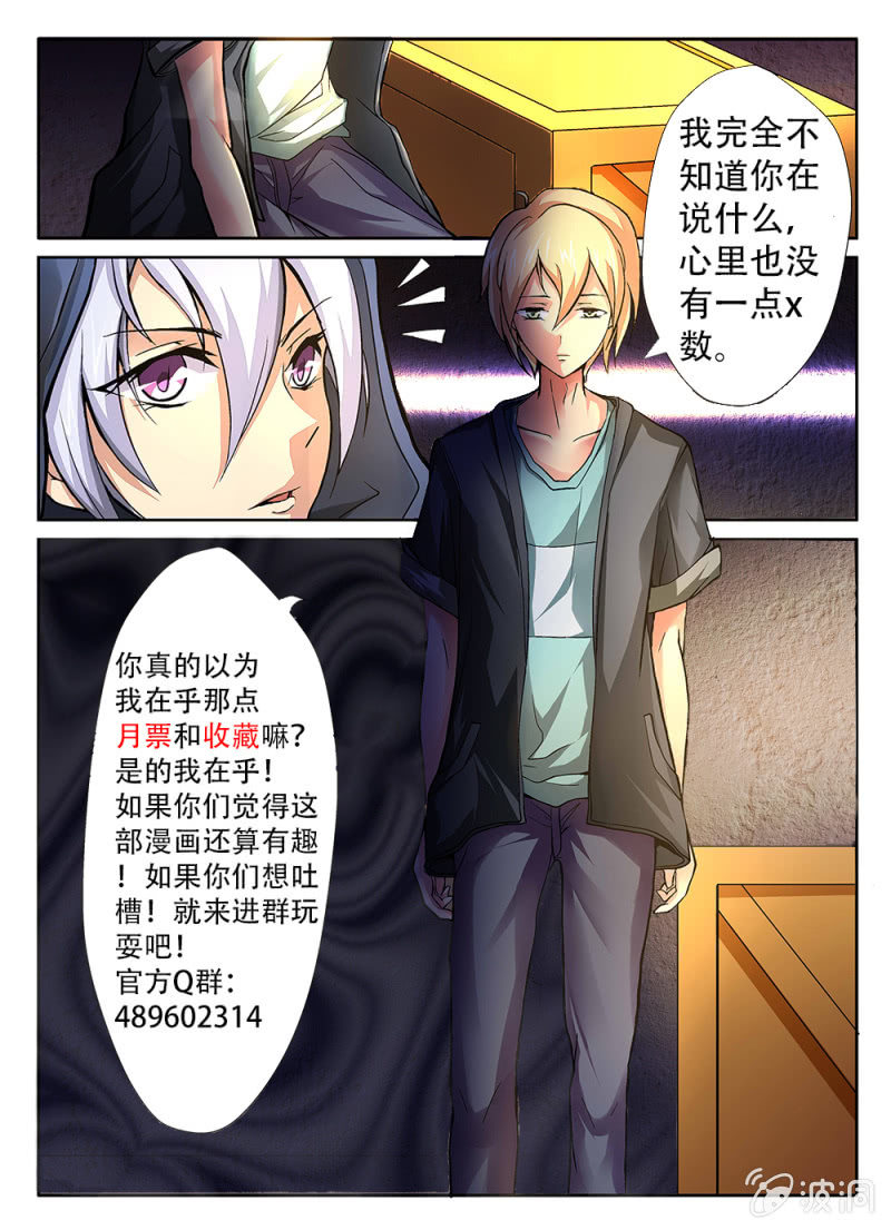 第46话17