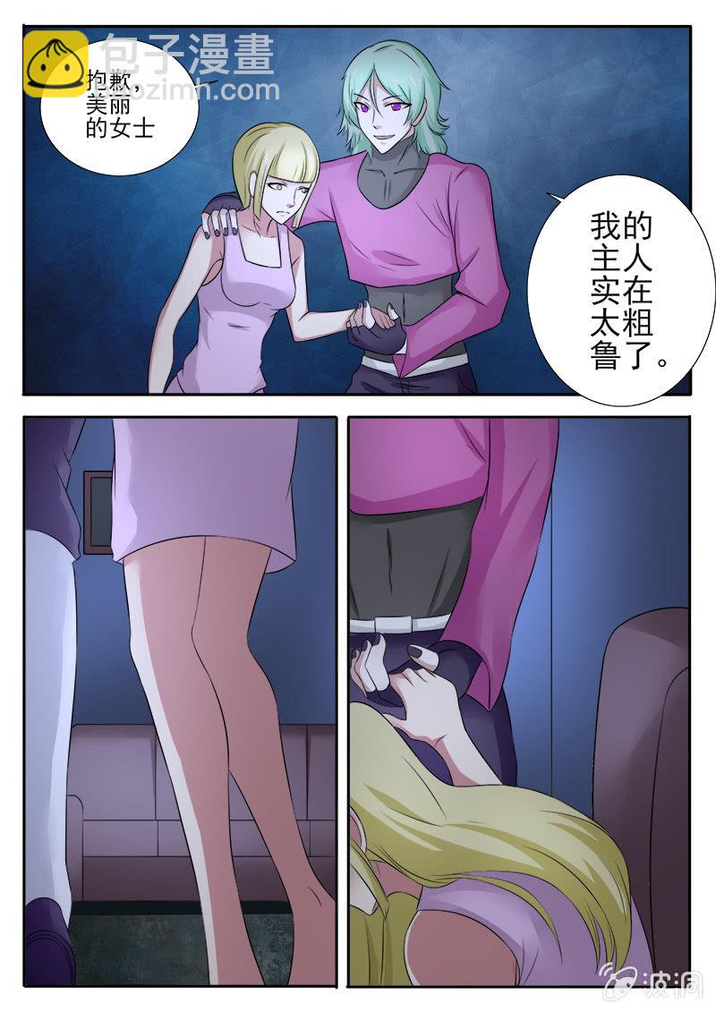 第36话7