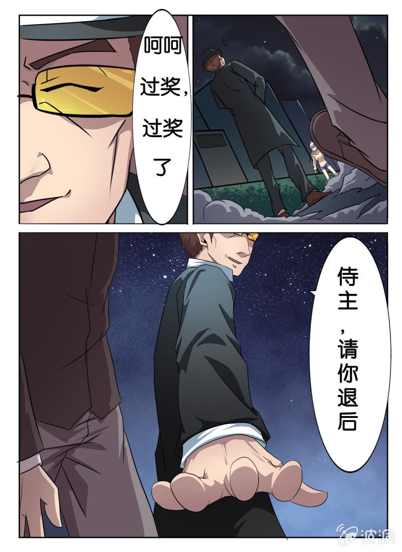 第10话10