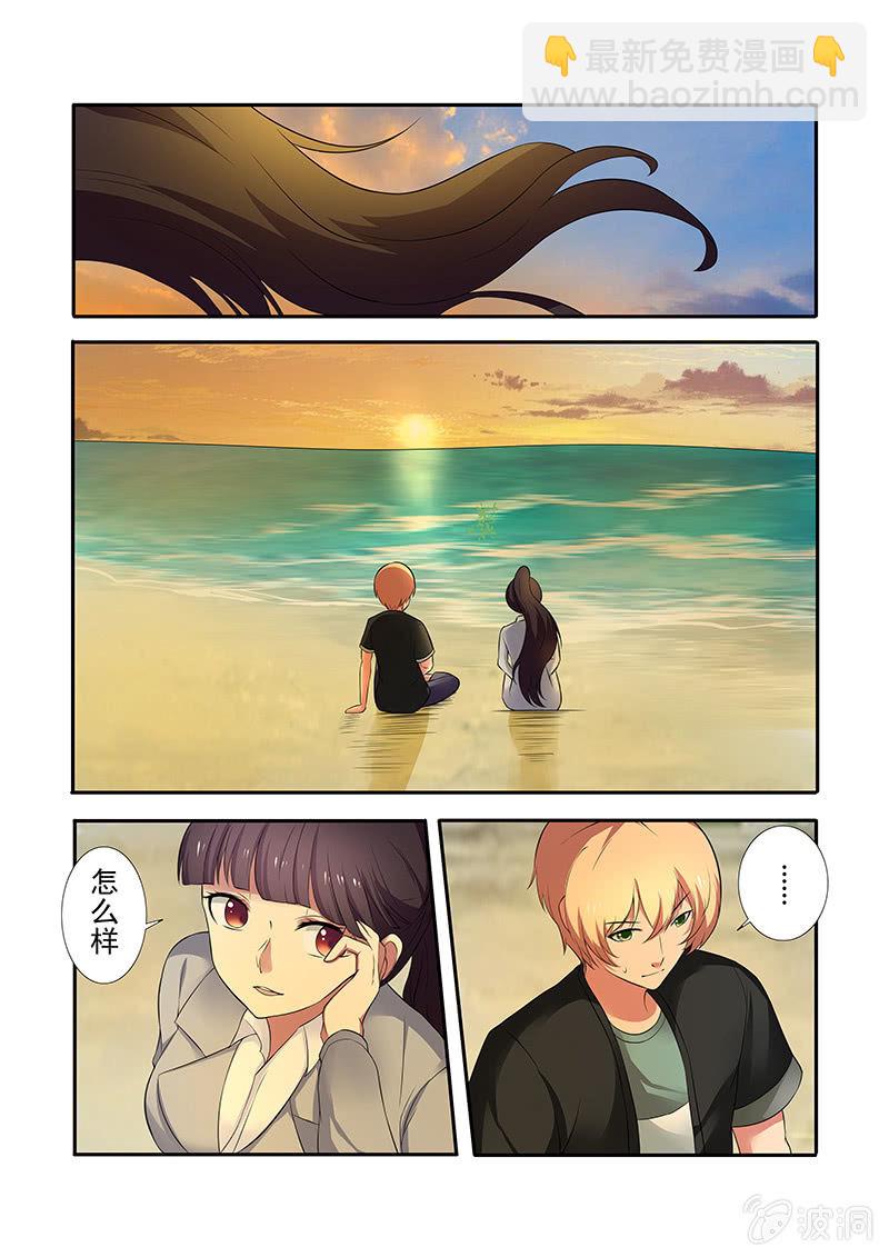 第50话12