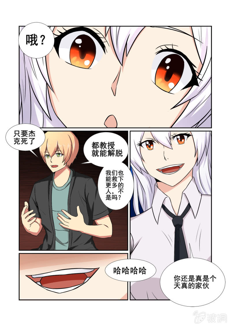 第15话10