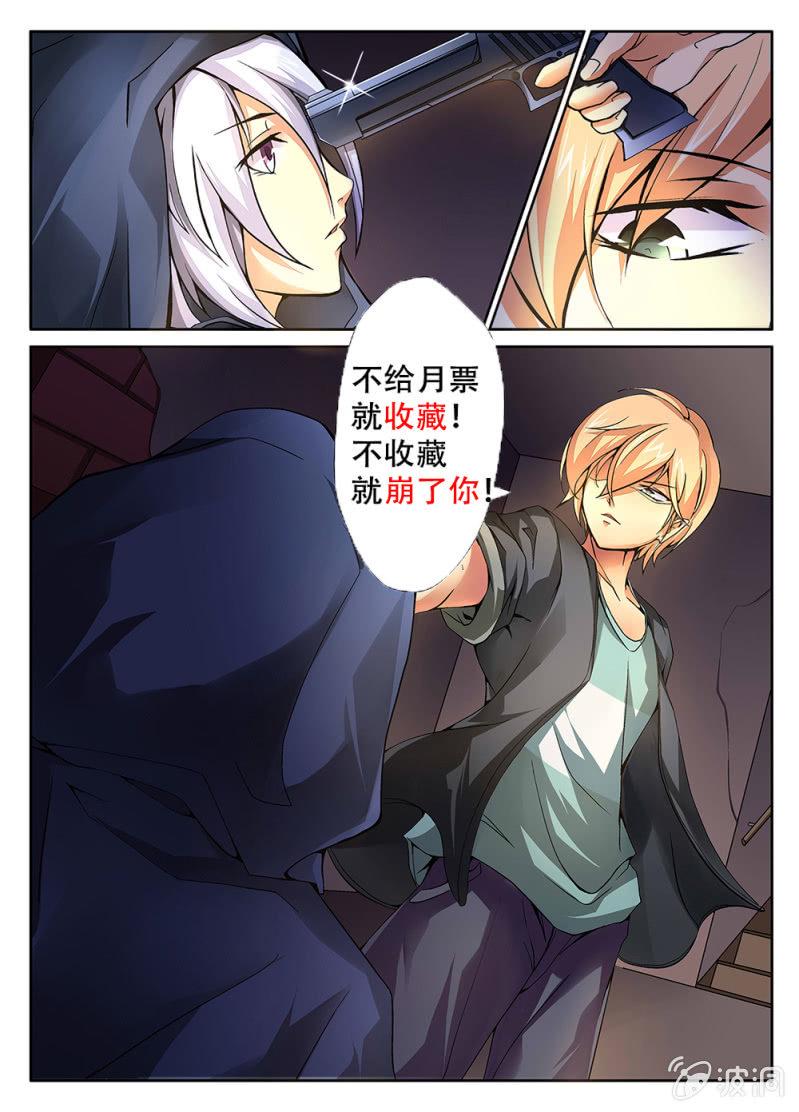 第32话21