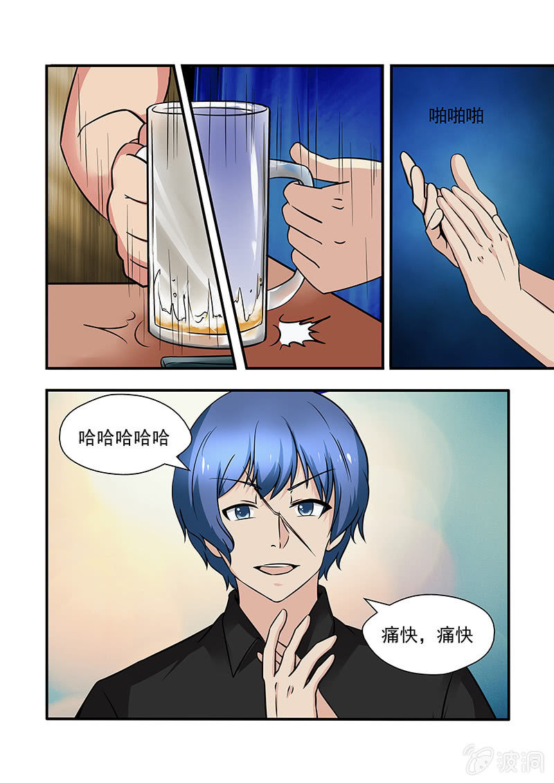 第54话12