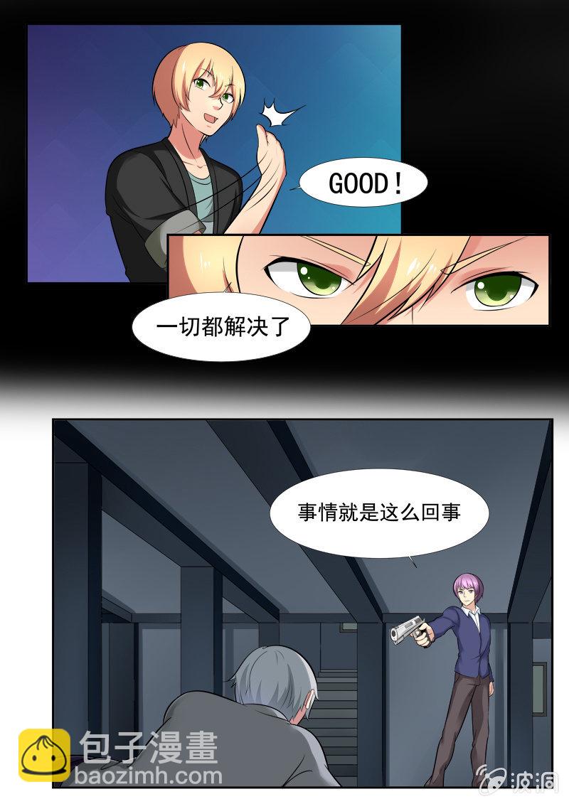 第43话1