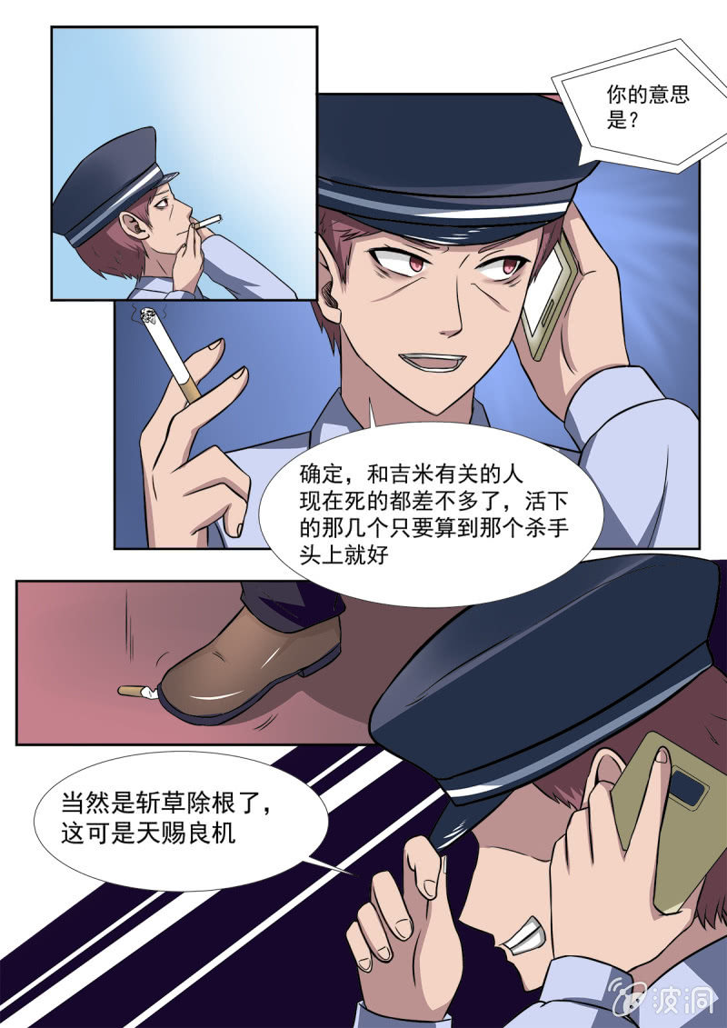 第21话1