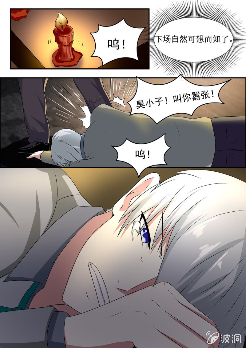 第34话11