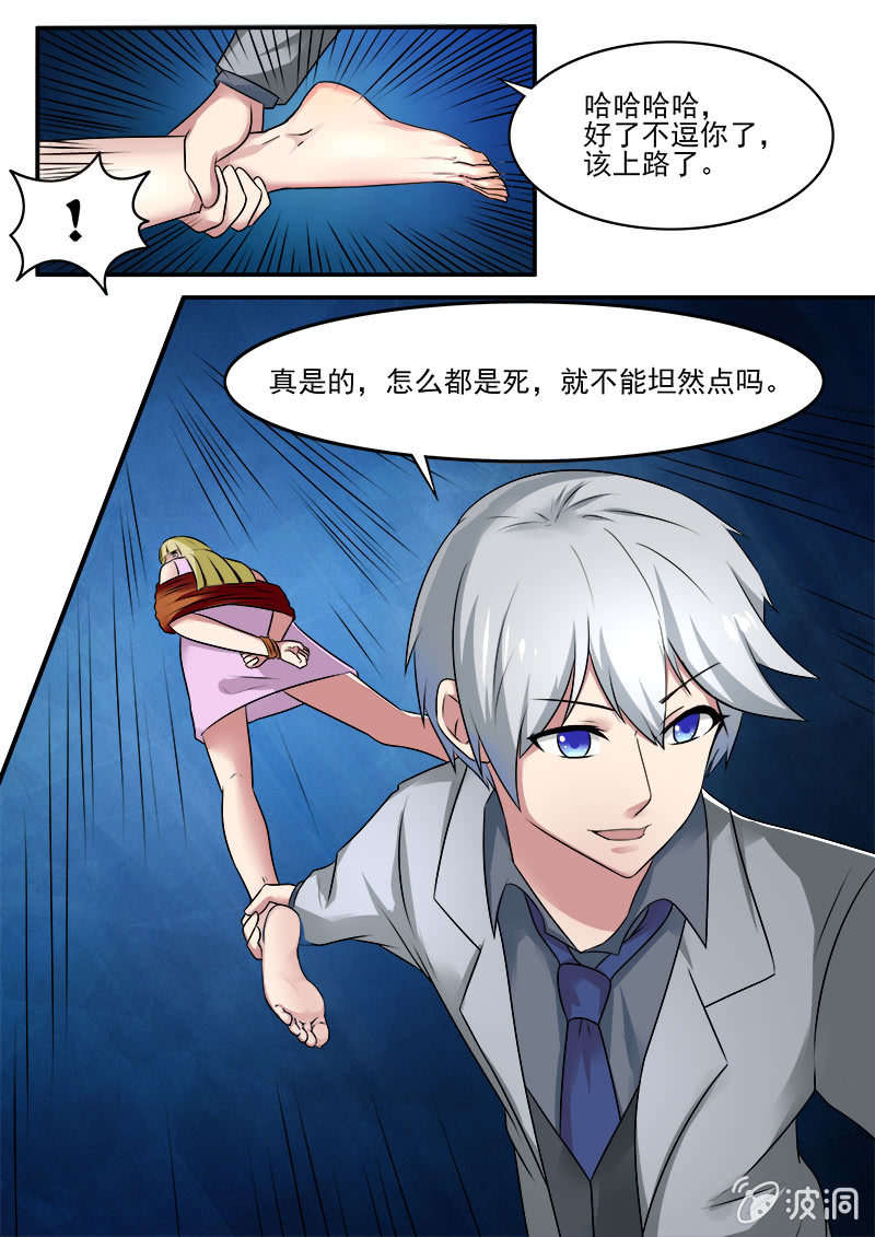 第35话13