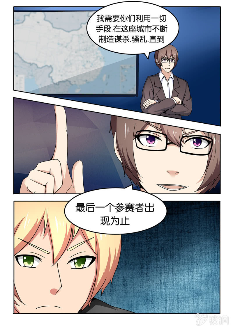 第27话7