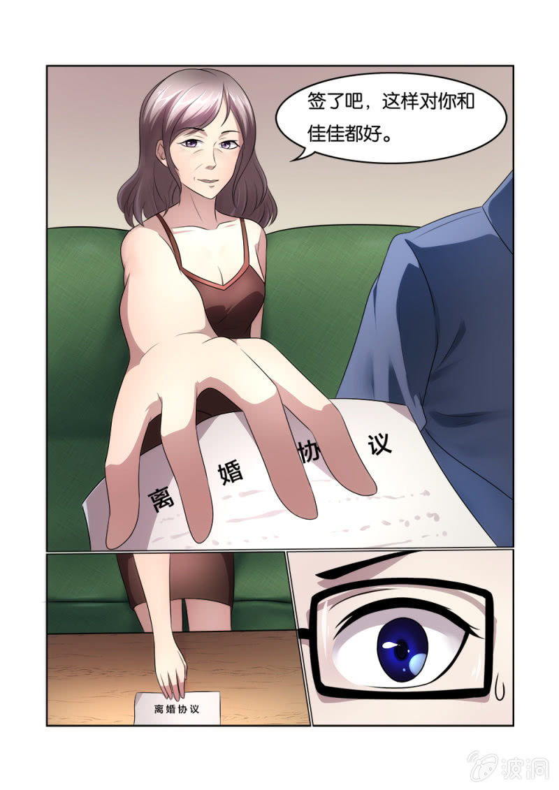 第12话10