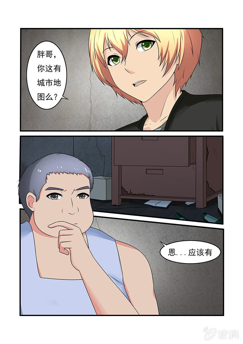 第58话3