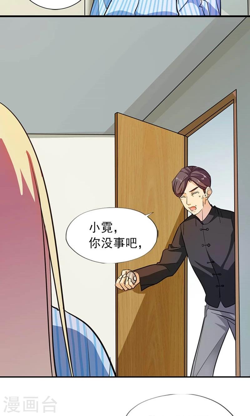 第4话 人影？2