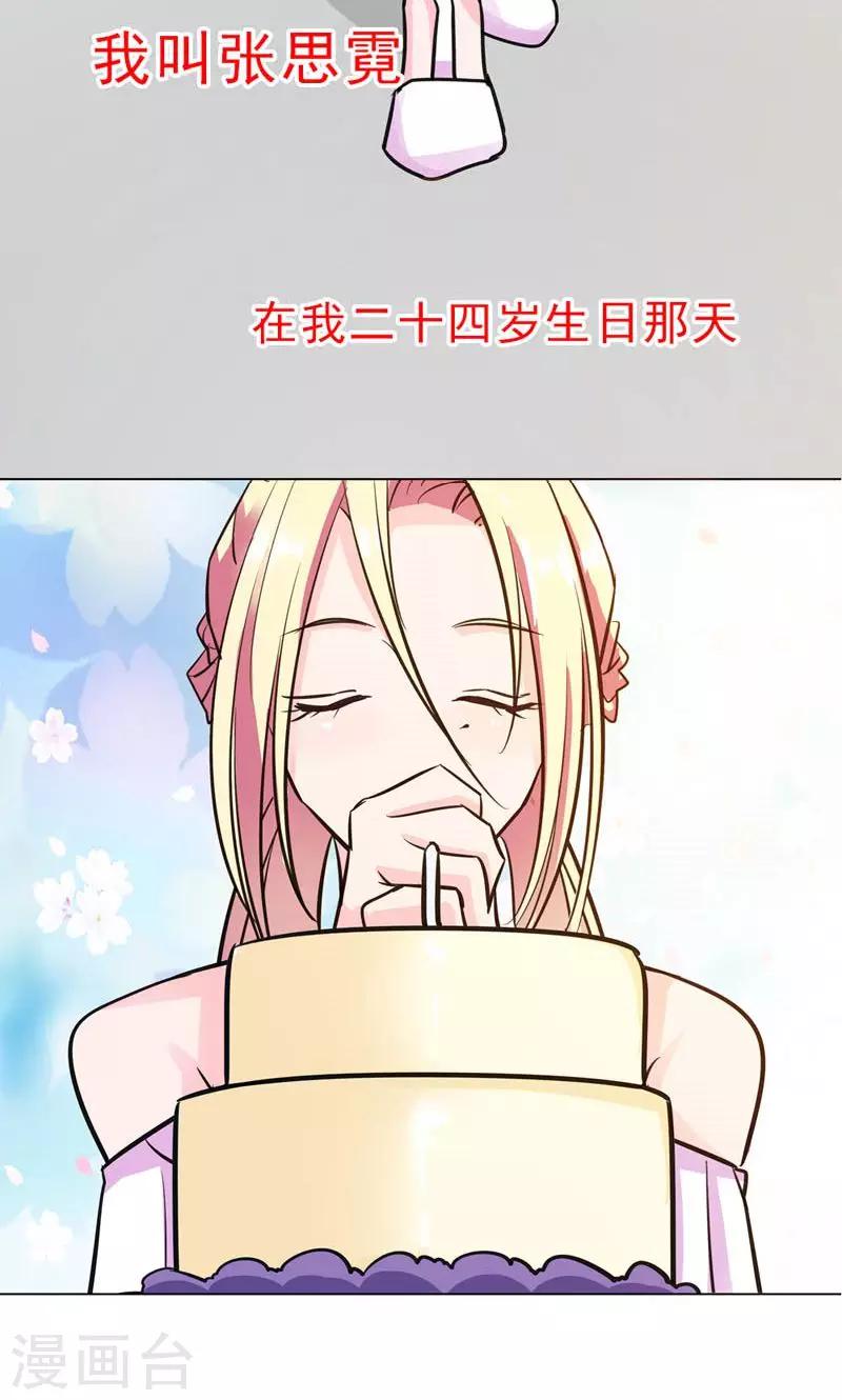 序章3
