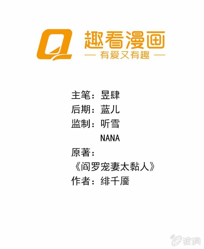 奇怪的方医生1