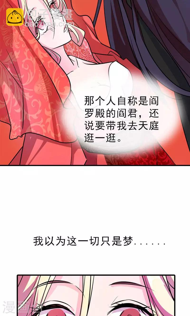 序章7