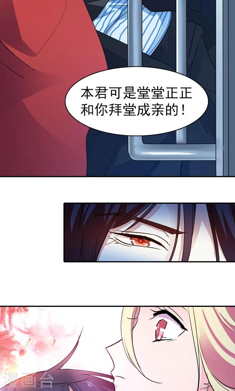 第9话 黄粱一梦3