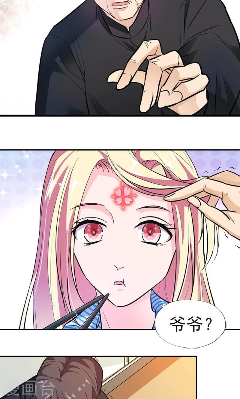 第4话 人影？11