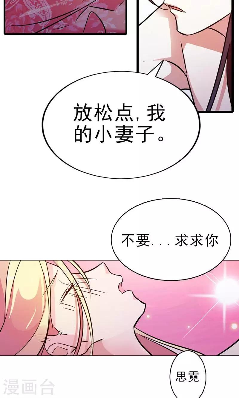 第1话 死生契阔，与子成老27