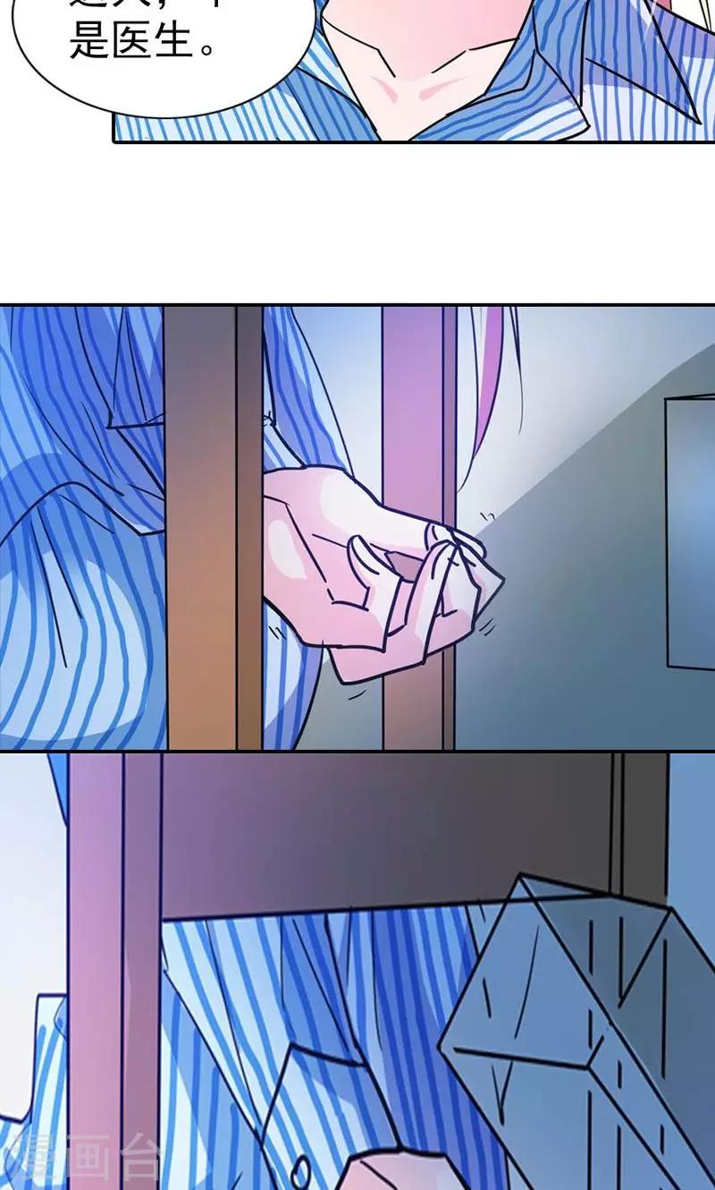 第6话 危机6