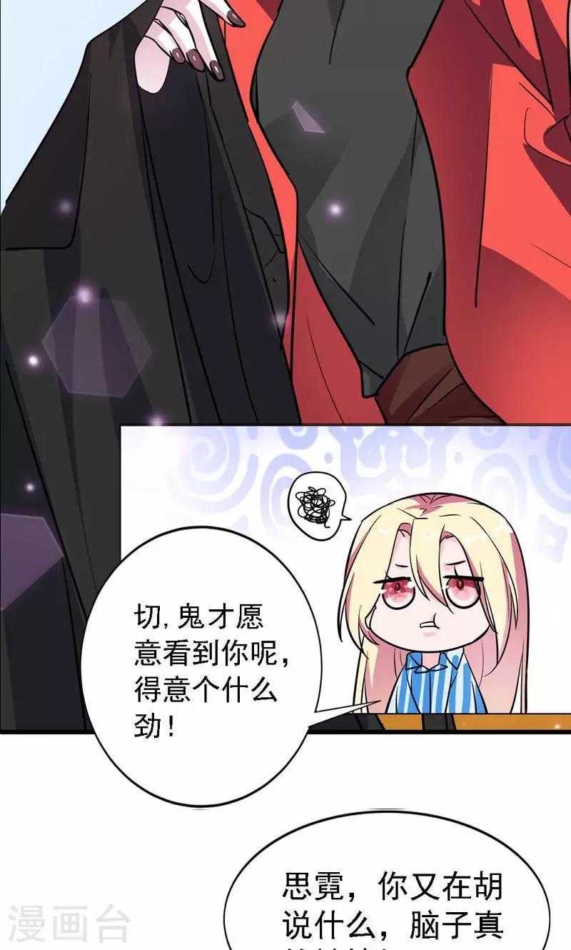 第3话 选择性忘记3