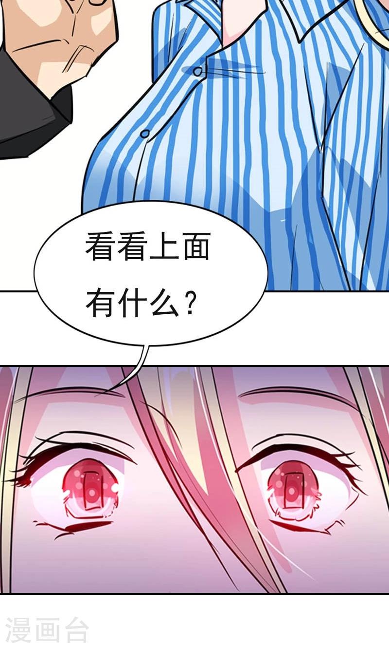 第4话 人影？13