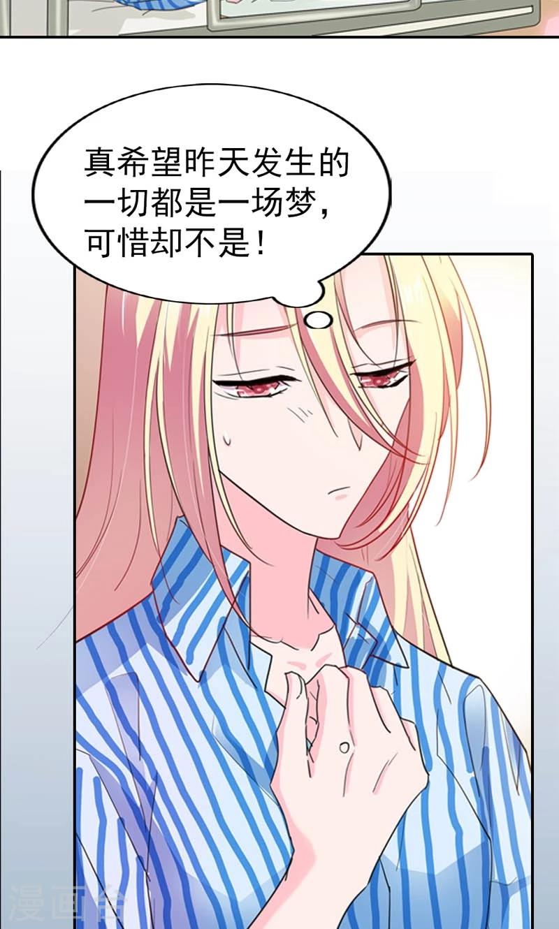 第9话 黄粱一梦12