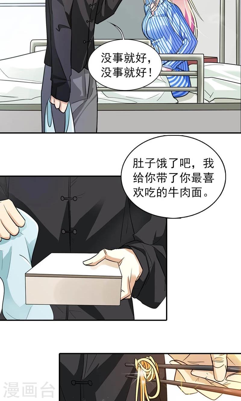 第4话 人影？5
