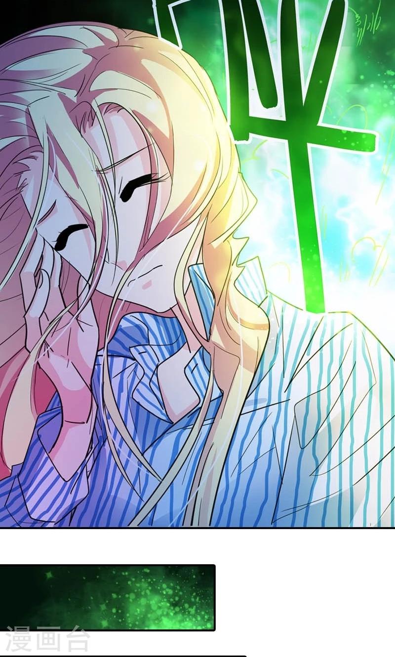 第5话 魑魅魍魉徒为尔13