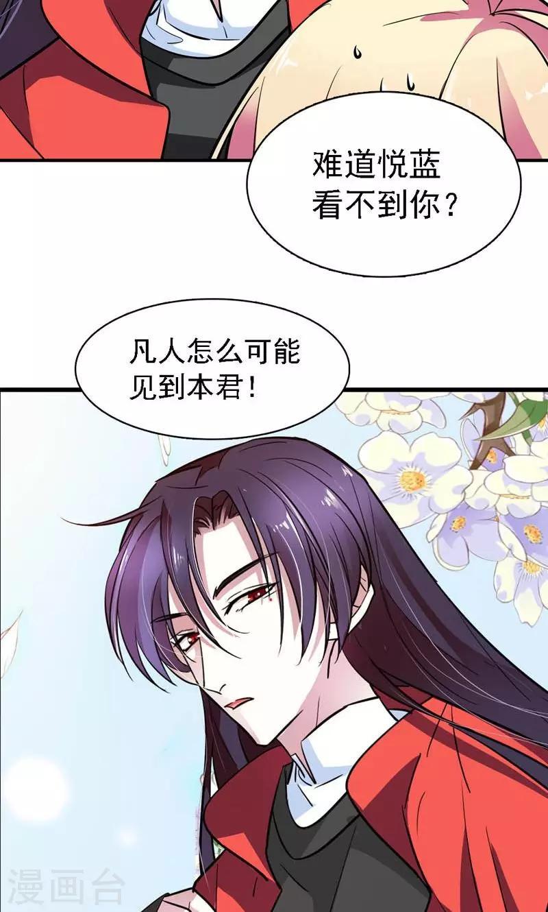 第3话 选择性忘记2