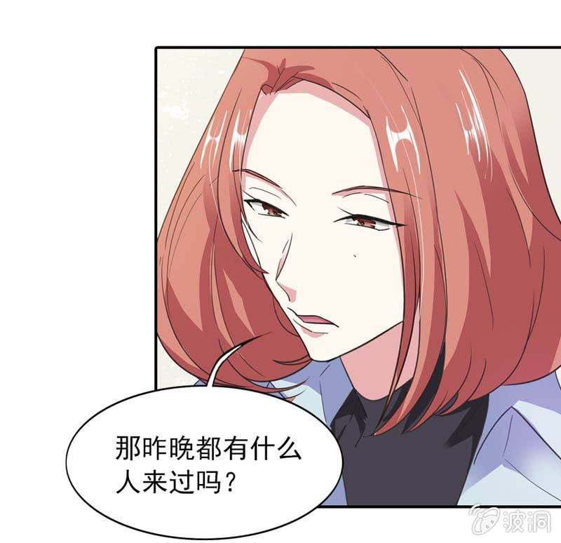 奇怪的方医生7
