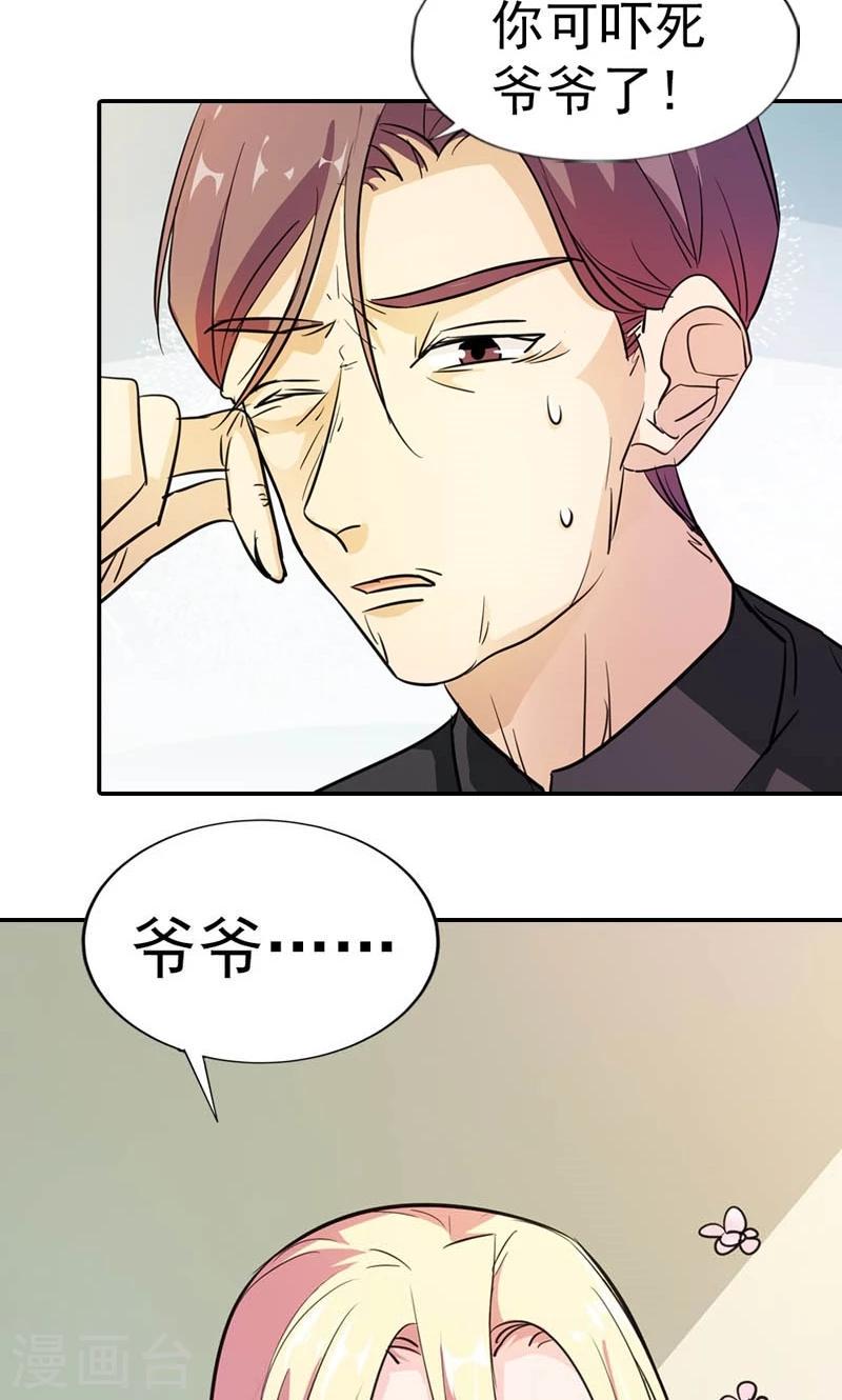 第4话 人影？3