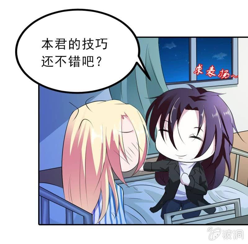 你真能救的了悦蓝？11