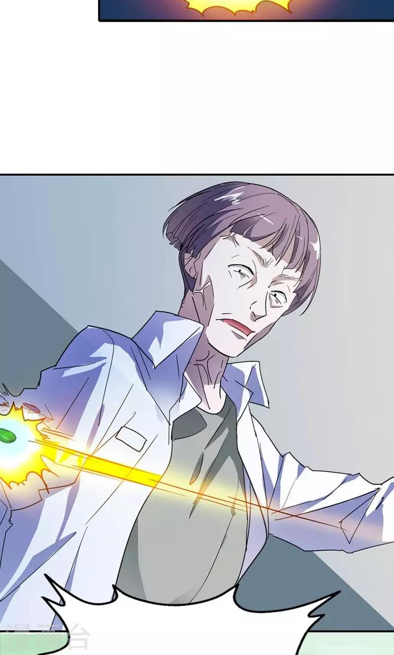 第6话 危机18