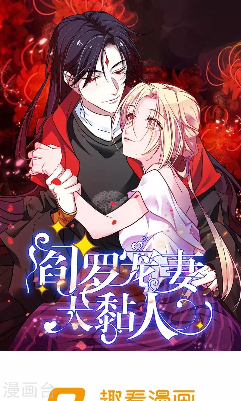 第7话 离魄秘境0