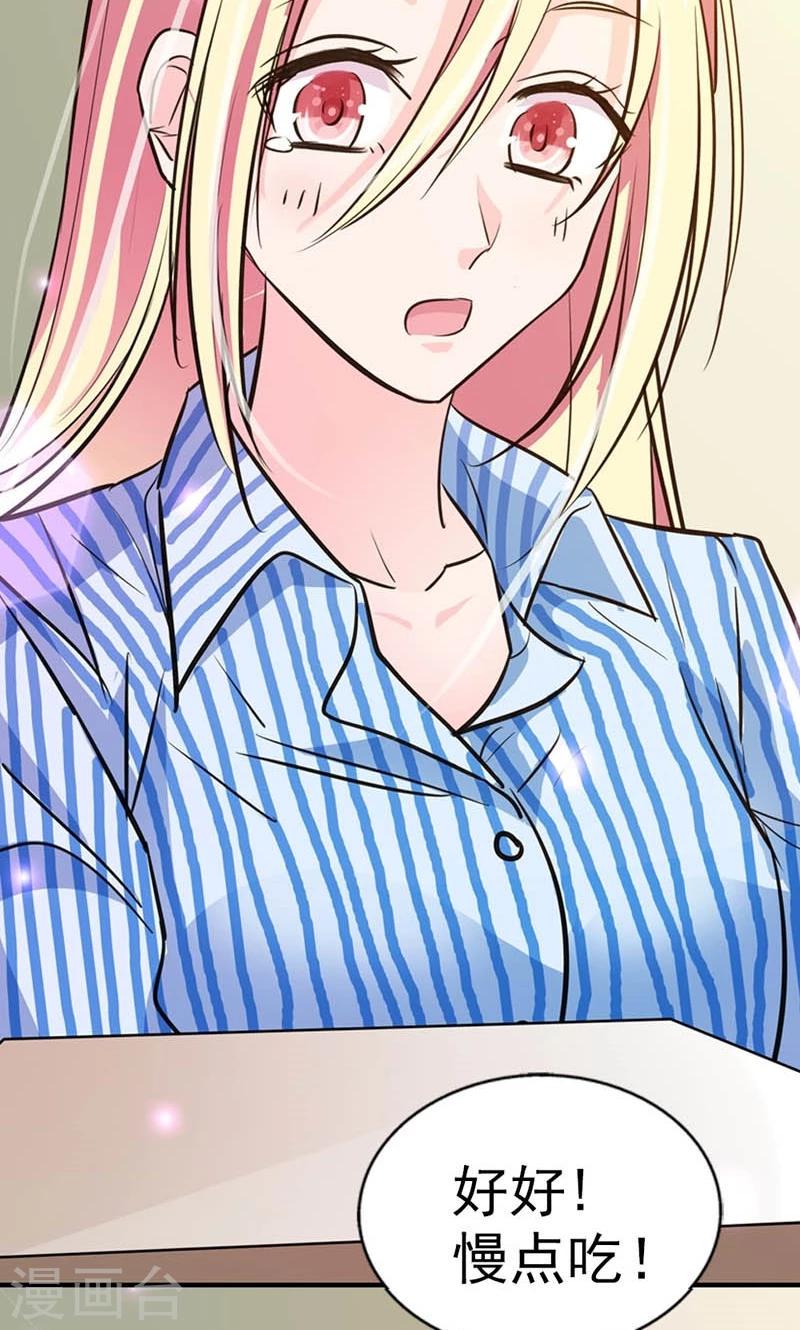 第4话 人影？7