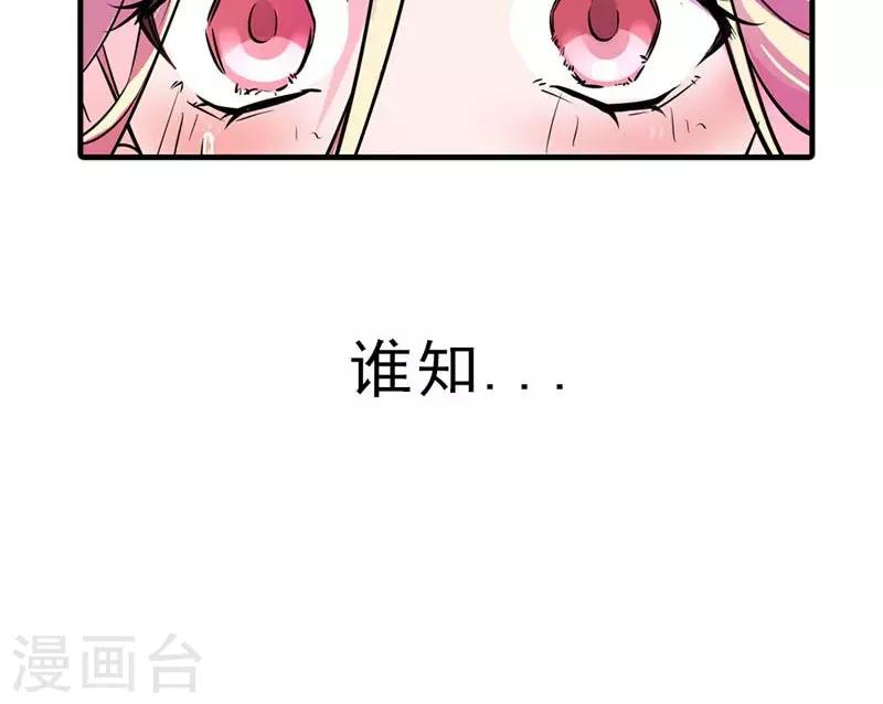 序章8