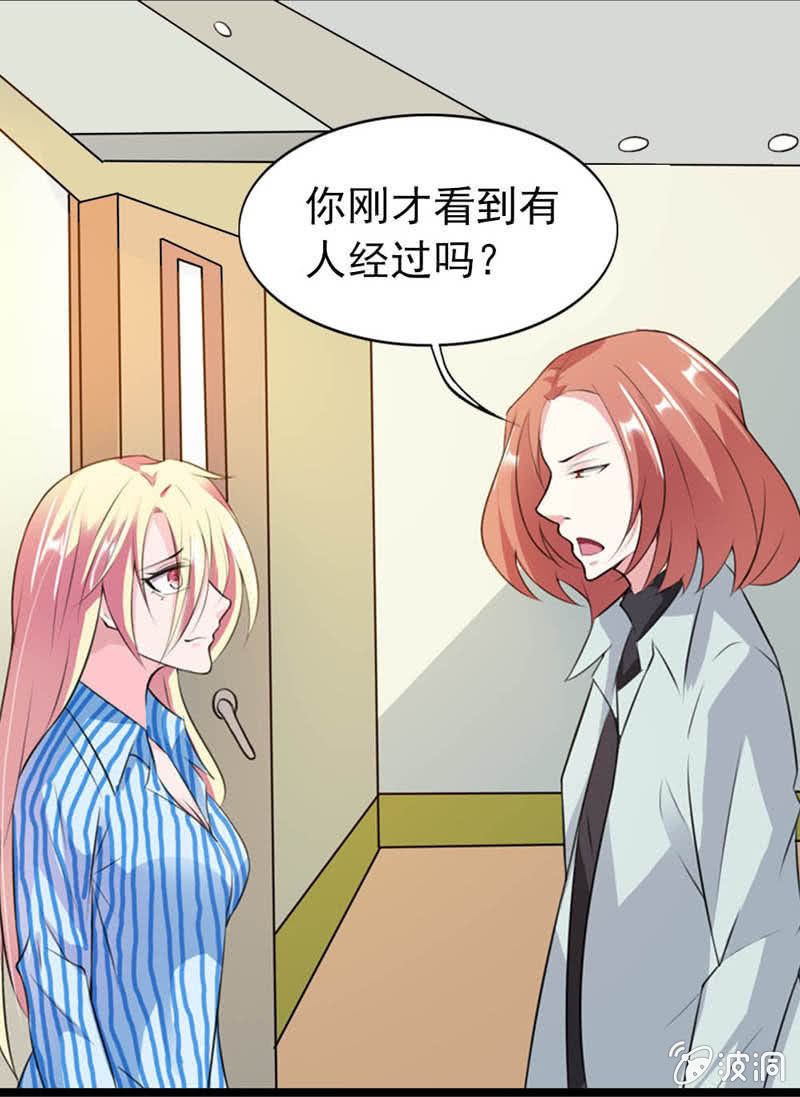 你要补偿本君5