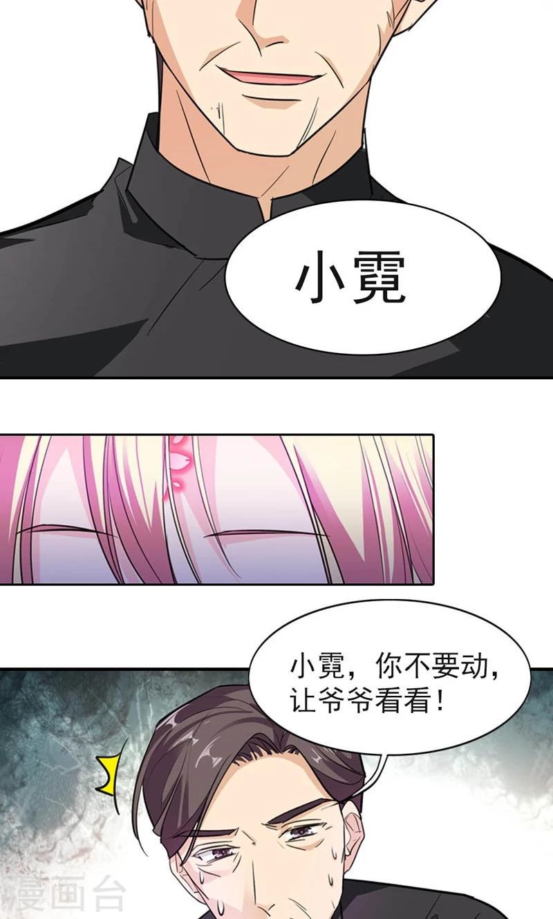 第4话 人影？10
