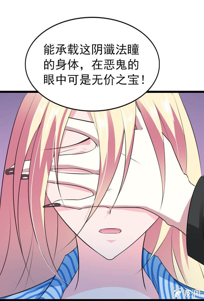 本君是你的夫君18