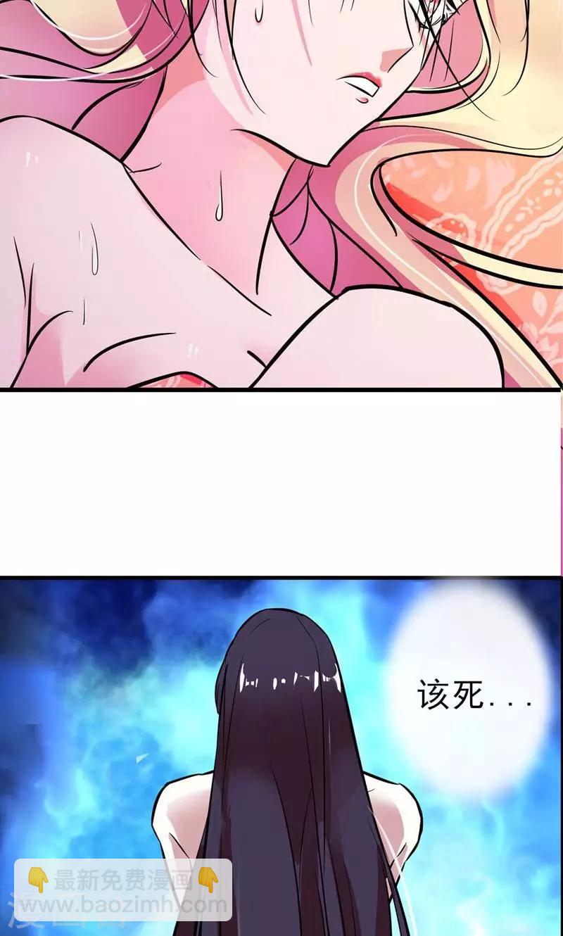 第1话 死生契阔，与子成老29